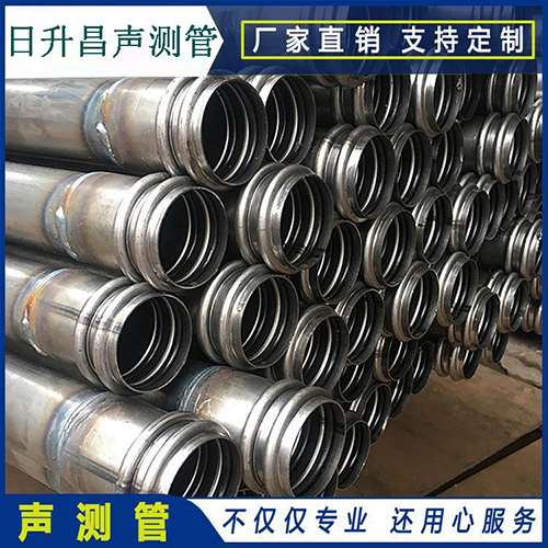 当涂声测管是桥梁桩基检测专用检测管材